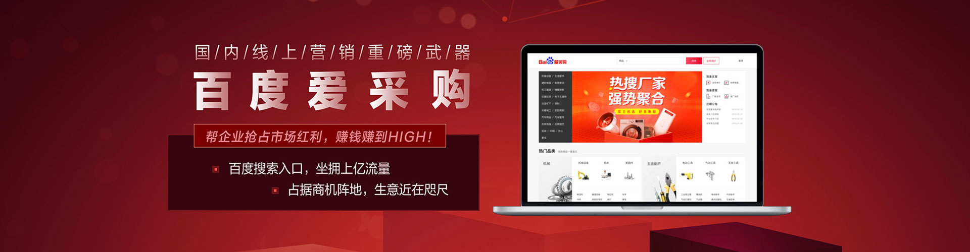 华蓥知乎信息流