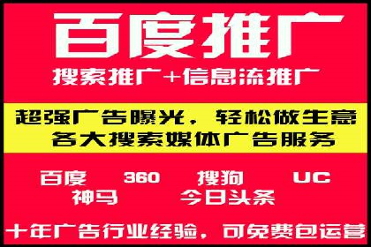 百度竞价广告如何实现高转化率？看这五个成功企业的案例