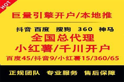 实战解析：SEM竞价优化助力企业快速获客